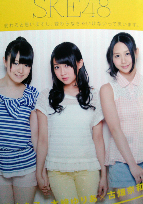 mahoushoujoari:  BOGーBIG ONE GRLS ー NO.016 (interview with Kizaki Yuria, Furuhata