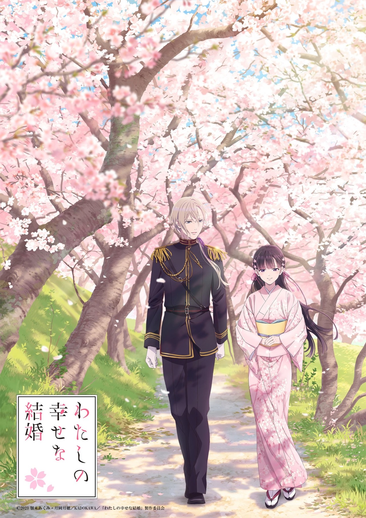 Cherry Valentine — Spring 2021 Anime Season