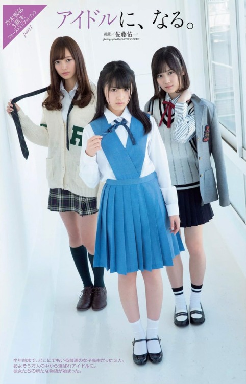 Minami Umezawa / Momoko Ozono / Mizuki Yamashita