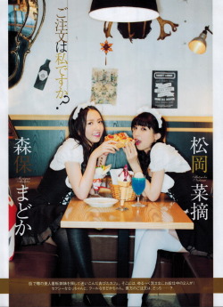 Hakataloli48: Entame 2015.04Matsuoka Natsumi X Moriyasu Madoka