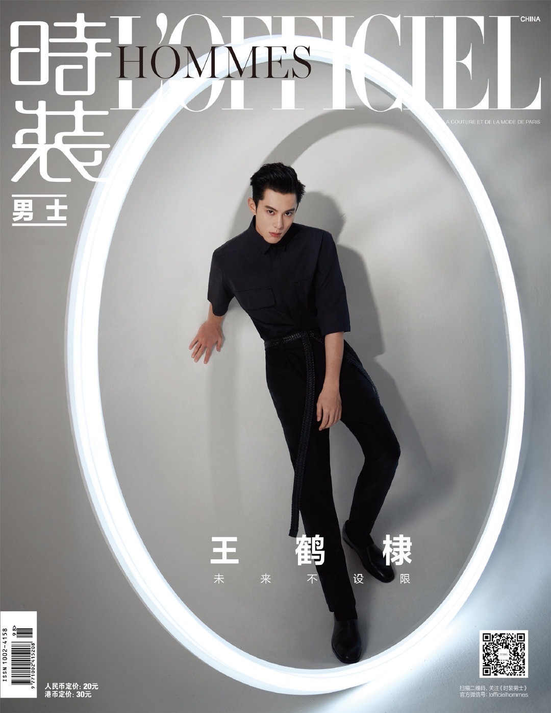 Dylan studio updates Madame Figaro photoshoot behind the scenes 📸 -- tags # dylanwang #王鹤棣 #daomingsi #shenyue #shancai #darrenchen…