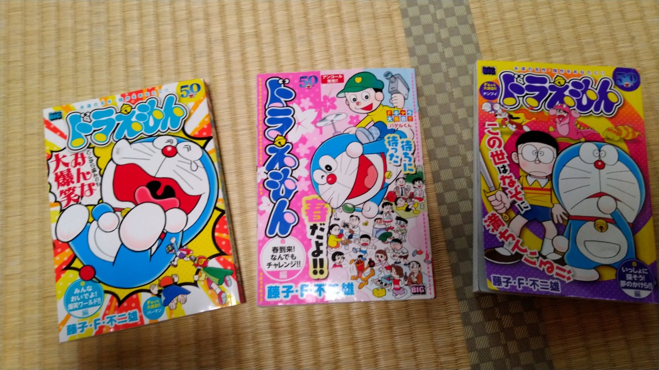 セワシ のび Tumblr Posts Tumbral Com セワシ のび Tumblr Posts Tumbral Com