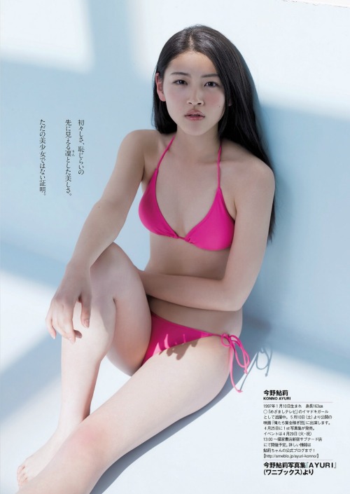 torefurumigoyo4: 今野鮎莉