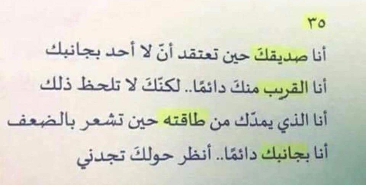 القريب Explore Tumblr Posts And Blogs Tumgir