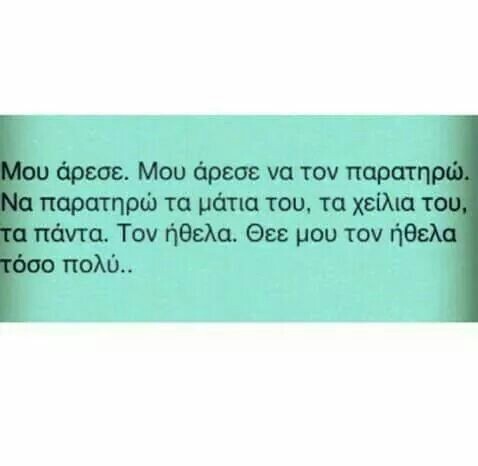 left-forever-in-neverland:  Εκείνον. στο We Heart It -http://weheartit.com/entry/158754494