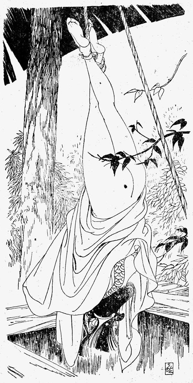 sowhatifiliveinjapan:  風俗草紙    (1954年02月)
