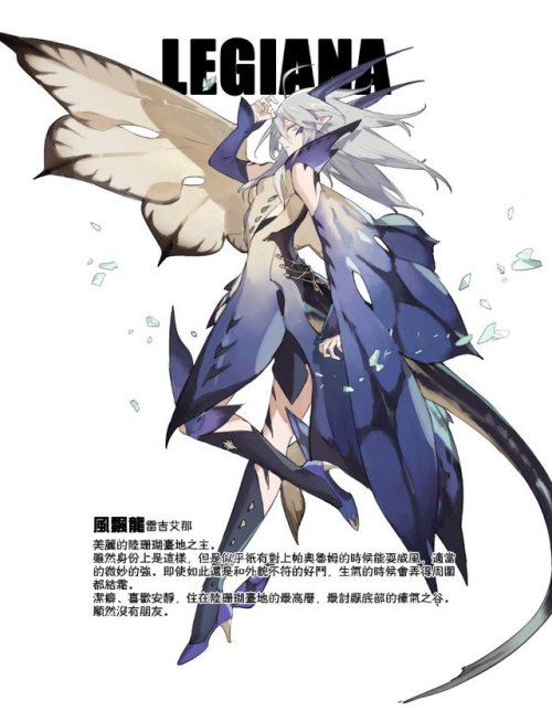 futureisfailed:  (STAR影法師さんのツイート: “第十发，陆珊瑚台地的美少女，风飘龙！… ”から) 