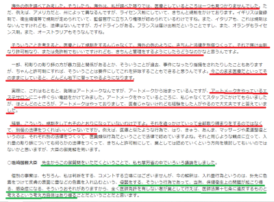 医療ハイフ Explore Tumblr Posts And Blogs Tumgir 医療ハイフ Explore Tumblr Posts And Blogs Tumgir