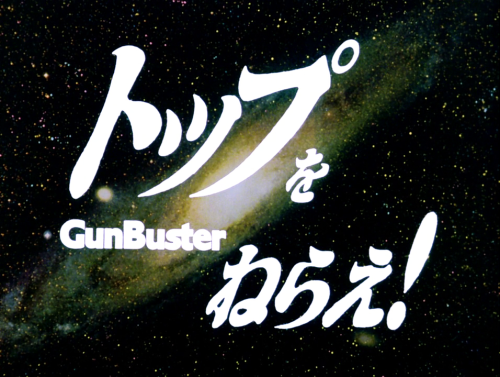 80sanime:  1979-1990 Anime PrimerGunbuster (1988)In the near future, mankind is under attack by insectoid aliens. While they are still a long ways from Earth, measures are being taken to prevent them from ever reaching it via the development of combat