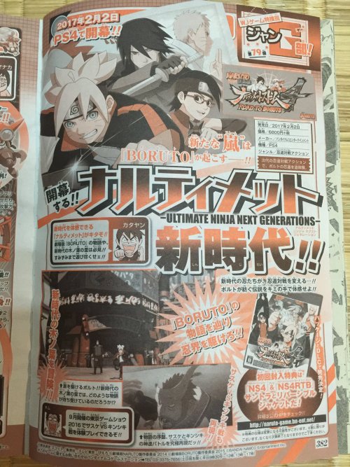 Naruto Ultimate Ninja Storm 4: Road to Boruto Announced ~ Coming Feburary 2, 2017