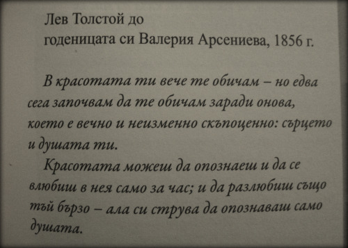 TERMINUS NULLUS FALSO EST