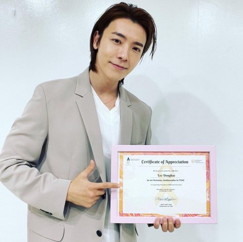 On the 15th February 2021, it has been announced that Donghae became the Honorary Ambassador of YOAI