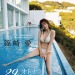 galaxy80s:篠崎愛 (Shinozaki Ai)29歳のオトナBody