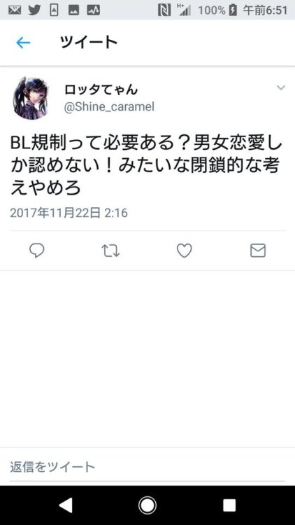 gkojax:  おてつさんのツイート: ミニストップの「エロ本」販売停止の動きは、イオン系列の本屋でのBL書籍の販売停止でもあったわけで… これを売るな！は、なんでこれを売ったらあかんねん！になってしまうというわかりやすい例だな。