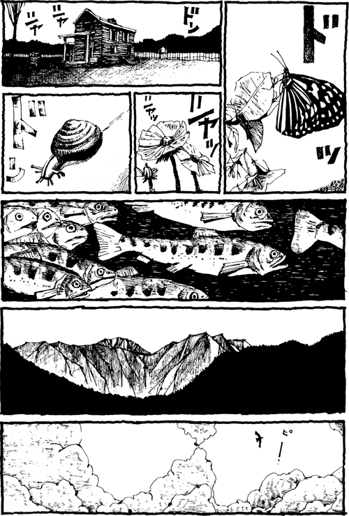 題名なし