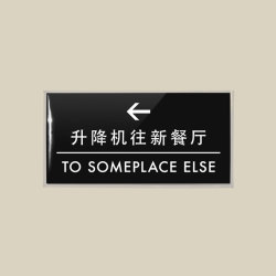 fy-perspectives:   To Someplace Else   