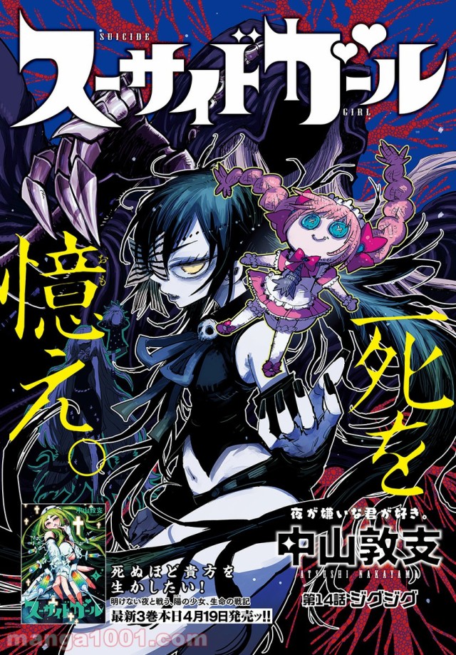 ウルトラジャンプ Tumblr Posts Tumbral Com ウルトラジャンプ Tumblr Posts Tumbral Com