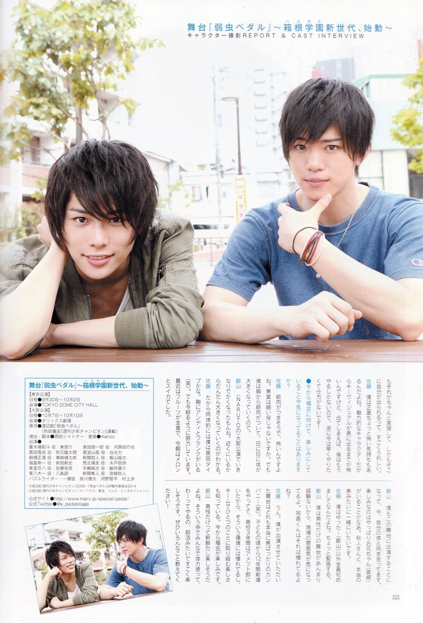 Dila です W Vol 11 Sato Yugo Iiyama Yuta Scanned By Dila です W Vol 11 Sato Yugo Iiyama Yuta Scanned By