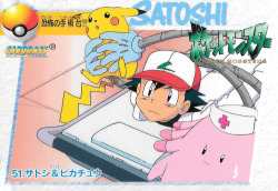 pokescans:Anime carddass card