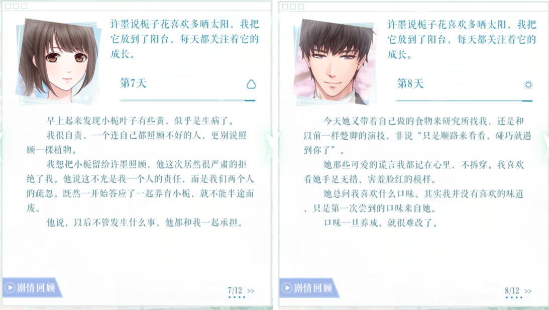 日本一周final Explore Tumblr Posts And Blogs Tumgir 日本一周final Explore Tumblr Posts And Blogs Tumgir