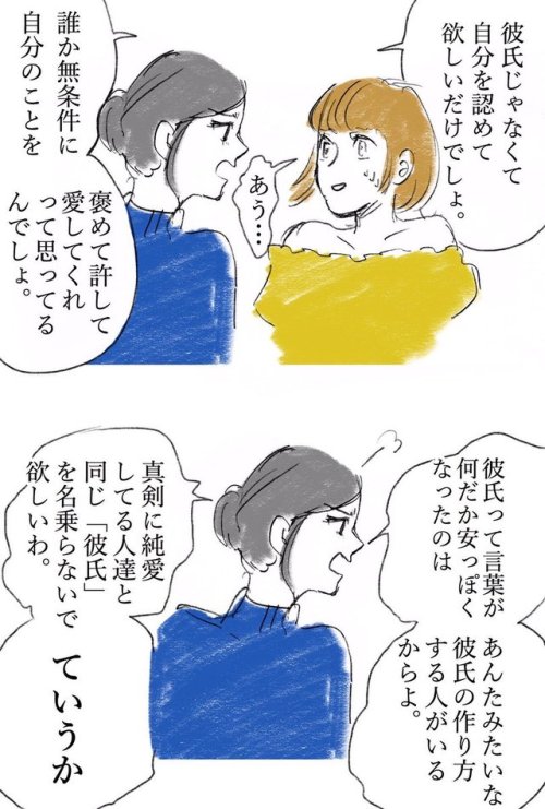 gkojax:showgunnさんのツイート: https://t.co/H8NHIhEubs