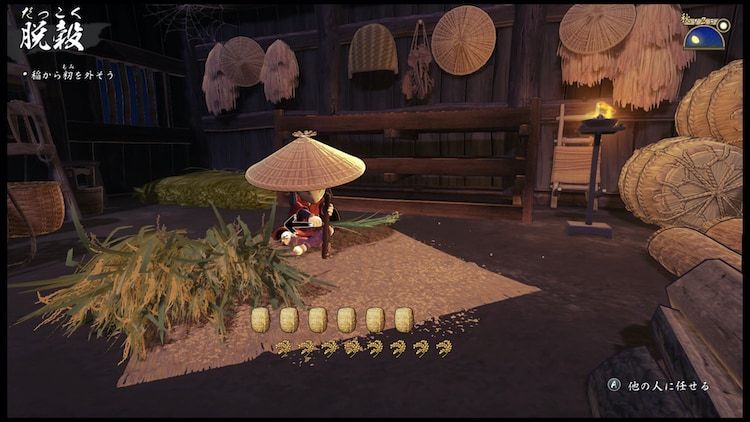 天穂のサクナヒメ