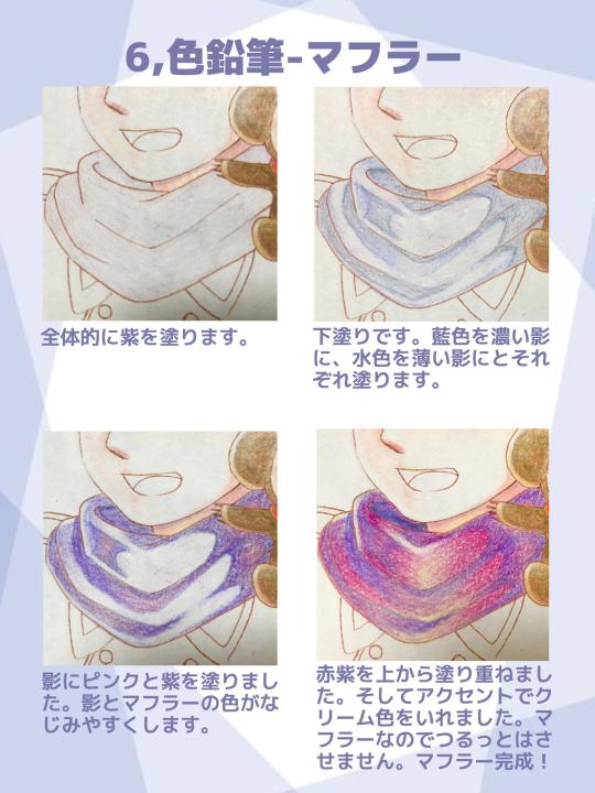 色鉛筆メイキング Explore Tumblr Posts And Blogs Tumgir 色鉛筆メイキング Explore Tumblr Posts And Blogs Tumgir