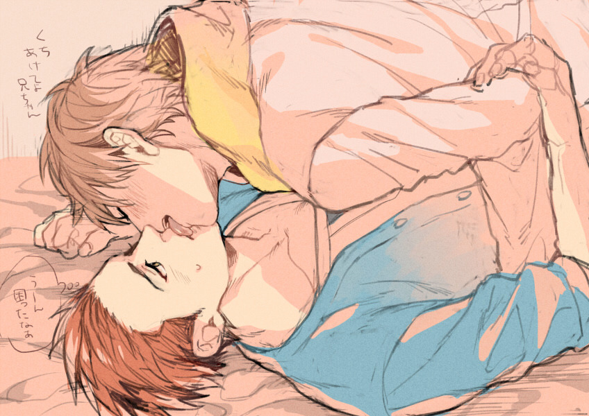 yummy-yaoi:ochinie:ふり～Mikoshiba ♥ Boys～ 兄弟まとめMomotarou Mikoshiba