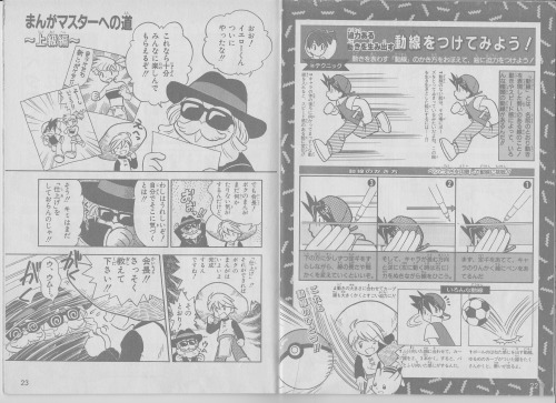 How To Draw Pokespe. Mezase Manga Master Scanned (Yellow Version 1 And 2)