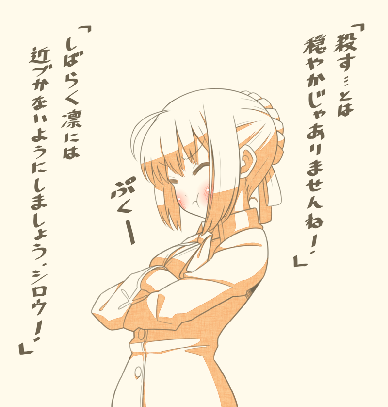  by Stan-Miller [danbooru.donmai.us] via Illustail
