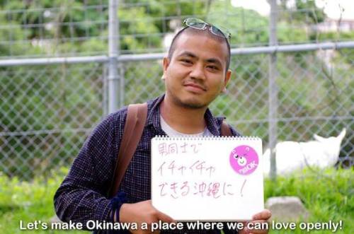 Pink Dot Okinawa Date: 14.07.2013 Time: 1pm - 5pm Location: Tenbusu Square (3-2-10 Makishi, Naha City, Okinawa) along Kokusai Street The pink dot will be formed at 4.30pm. Peripheral activities will be held from June 16 to July 14. For more information: