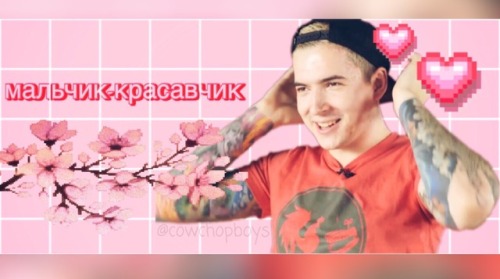 cowchopboys: it’s another edit dump !! feel free to use any of these as icons/headers/etc