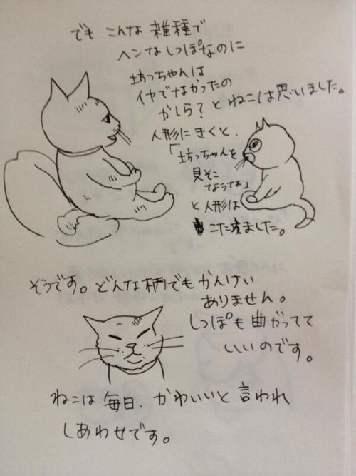 petapeta:  画家のヒグチユウコさんが息子さんのために描いたお話のまとめ - Togetter