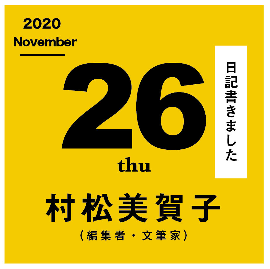 賀名生梅林 Explore Tumblr Posts And Blogs Tumgir 賀名生梅林 Explore Tumblr Posts And Blogs Tumgir