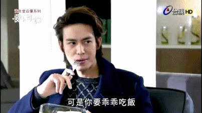 bromancezfyn: Thank you @rukiaichigo​ for the wonderful jealous ZiFeng gif set! Who would&rsquo