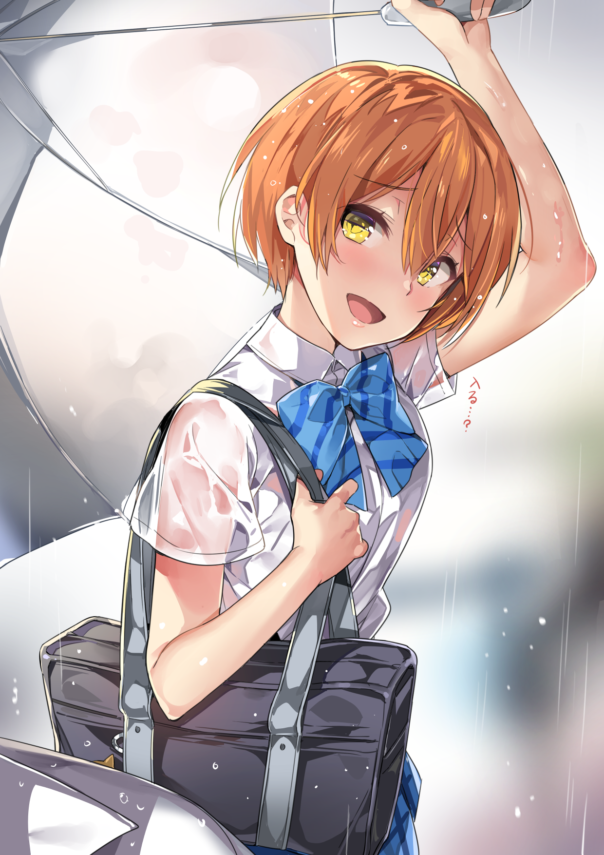 りんちゃん ゆらん のイラスト Pixiv ことりのおやつにしちゃうかな