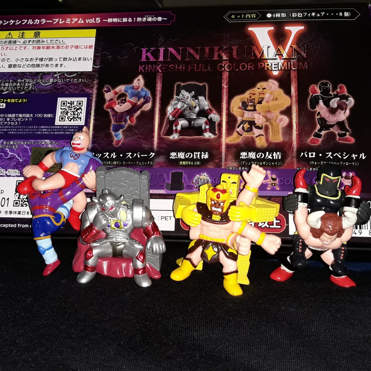 Kinnikuman Anime Toy Figures Etc Kinnikuman Anime Toy Figures Etc