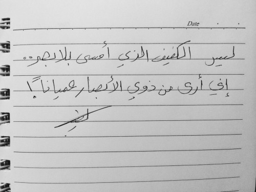 https://gazwanalkhwam.tumblr.com/post/91111973641