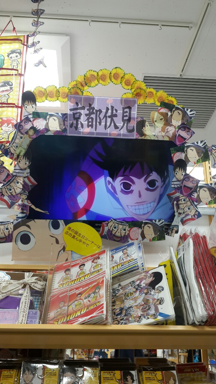 partridge-sensei:  Midousuji’s birthday celebration in Animate Akihabara. 