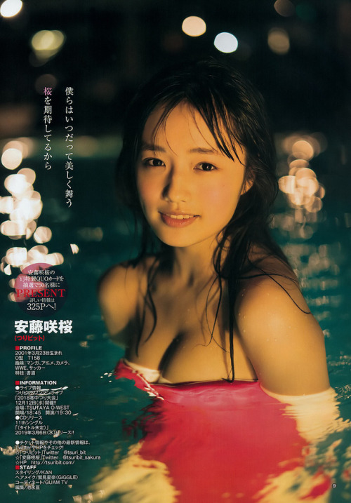turublr:  週刊ヤングジャンプ 2019年01号