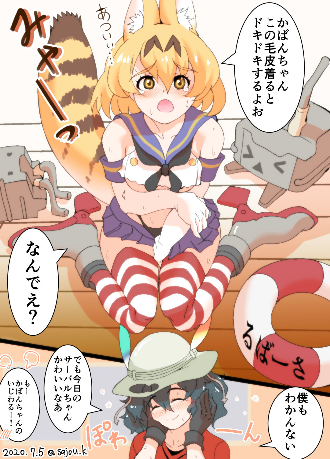 かばん けものフレンズ Explore Tumblr Posts And Blogs Tumgir かばん けものフレンズ Explore Tumblr Posts And Blogs Tumgir