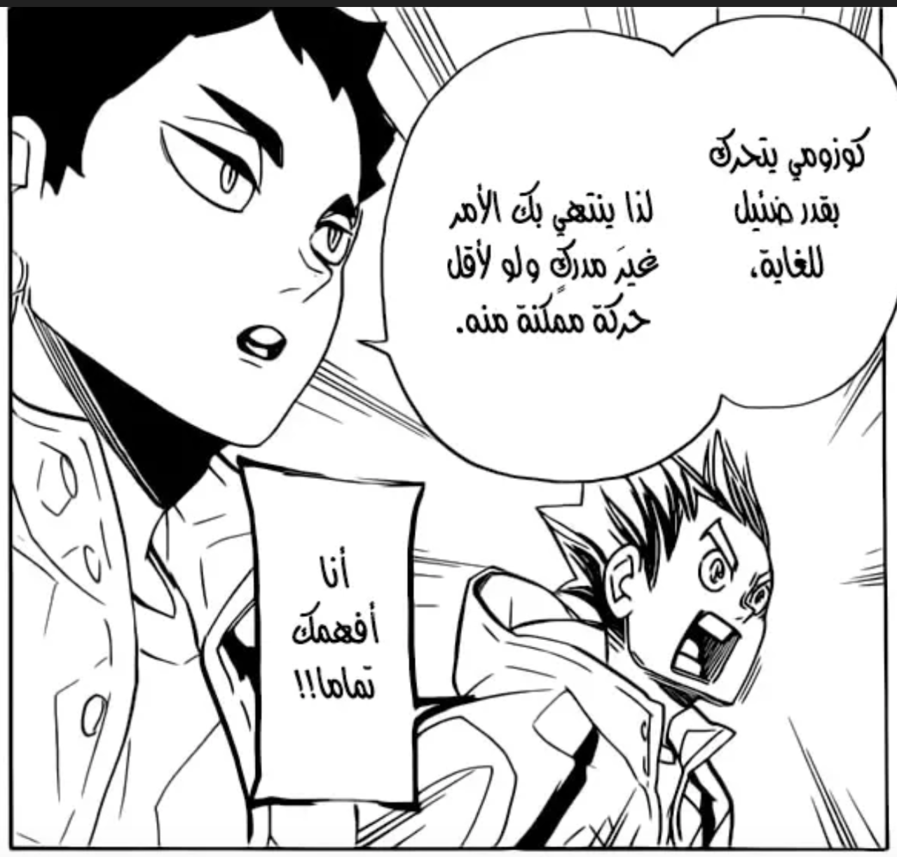 بوكتو ق١ Tumblr Posts Tumbral Com بوكتو ق١ Tumblr Posts Tumbral Com