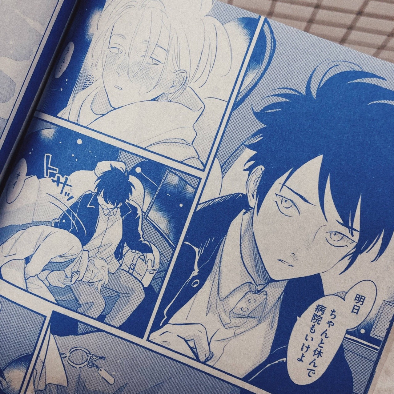 haradandme:  Spoilers