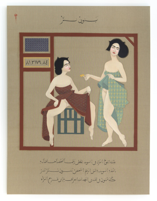 Hayv Kahraman (Iraqi, b. 1981, Baghdad, Iraq) - 1: Barboog, 2014  2: Person Nummer, 2015  3: Broken 