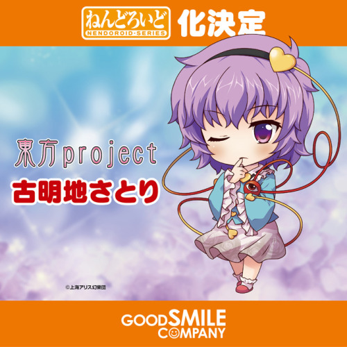 ohnoraptors: Touhou nendoroids aren’t dead!