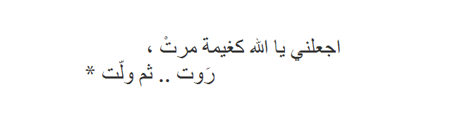 غالية علي