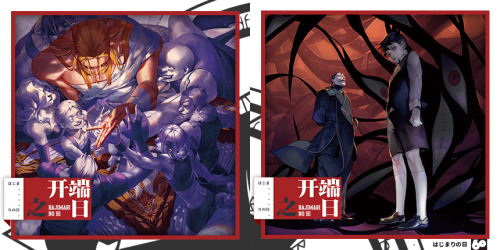 Full Metal Alchemist Illustration Doujinshi - Hajimari no HiDon&rsquo;t Forget. 3.Oct.10. The day wh