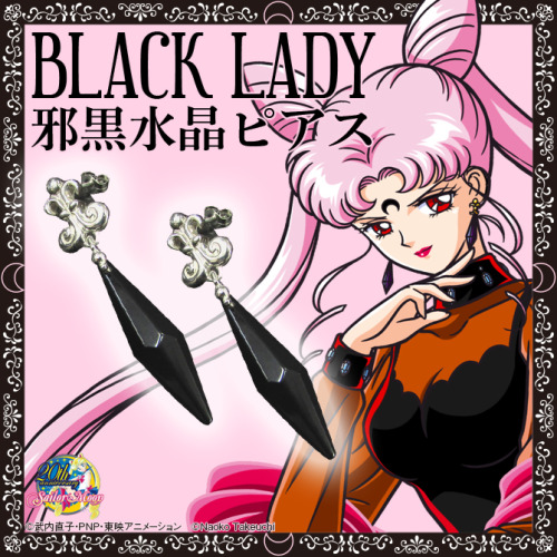 sailormooncollectibles: NEW Sailor Moon Black Lady Evil Black Crystal Earrings! more info: ww