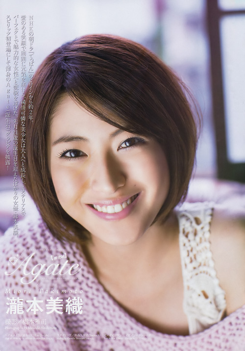 Miori Takimoto  瀧本美織, Big Comic Spirits 2012 No.50