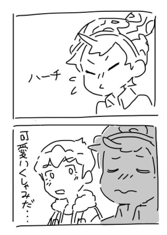 mshp small comics